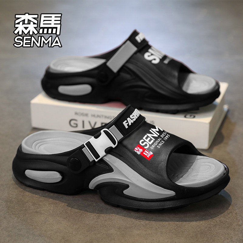 SENMA/森马官方正品男鞋