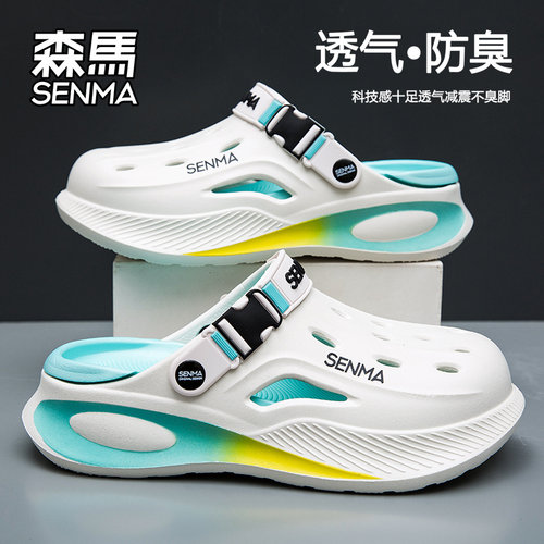 SENMA/森马官方正品男鞋