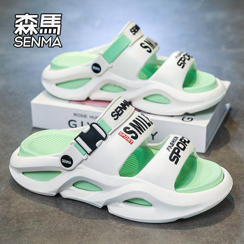 森马拖鞋男款夏季新款厚底踩屎感防滑两穿开车青少年运动沙滩凉鞋