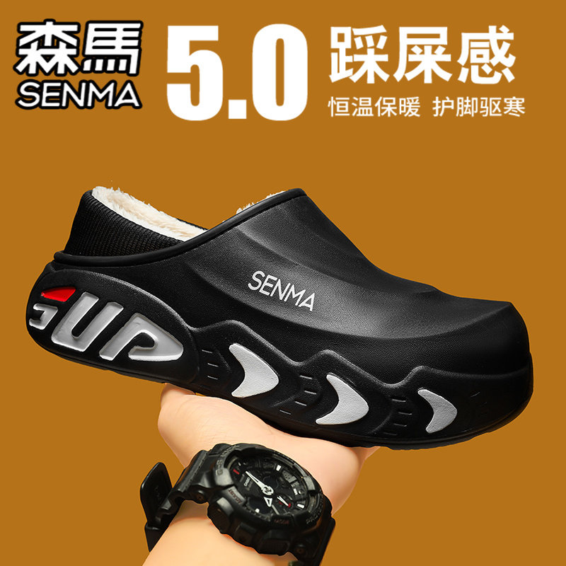 森马棉拖鞋男冬季加绒加厚保暖室内居家棉鞋外穿厚底增高大码拖鞋