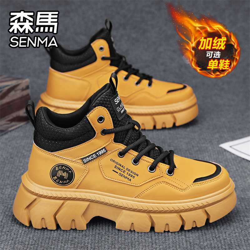 森马马丁靴男款冬季高帮加绒保暖棉鞋户外登山防水防滑工装大黄靴
