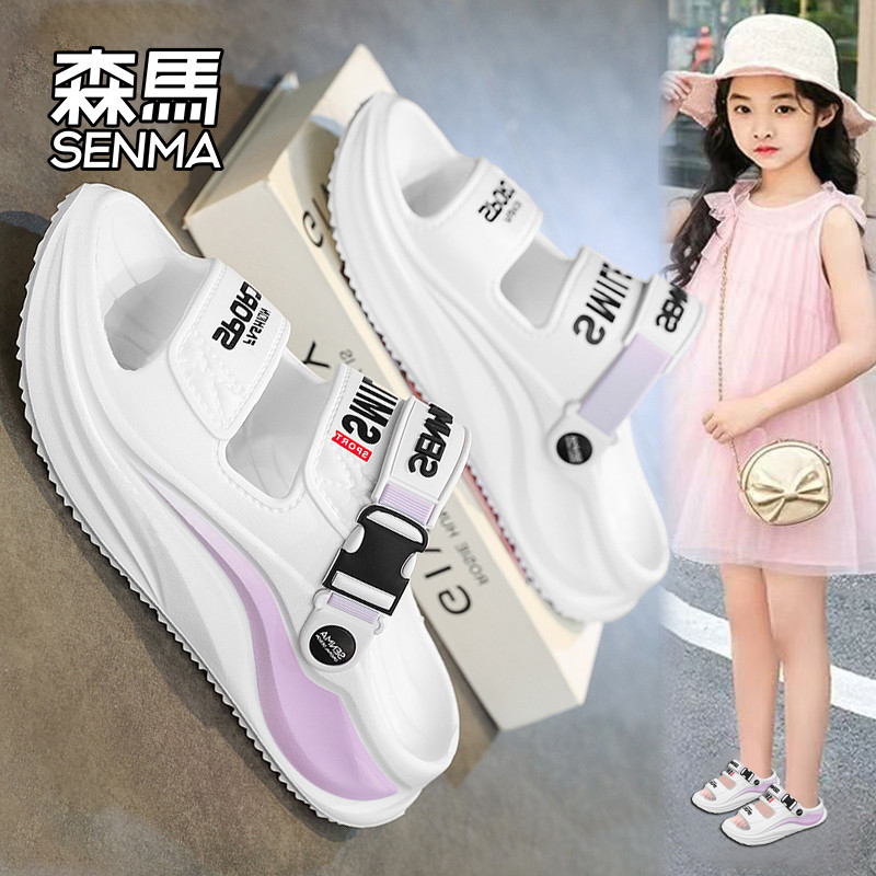 森马拖鞋男女童夏季外穿厚底运动两穿超火凉拖防滑踩屎感沙滩凉鞋