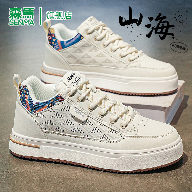 森马休闲板鞋男款冬季软底真皮防滑耐磨百搭运动青少年时尚小白鞋