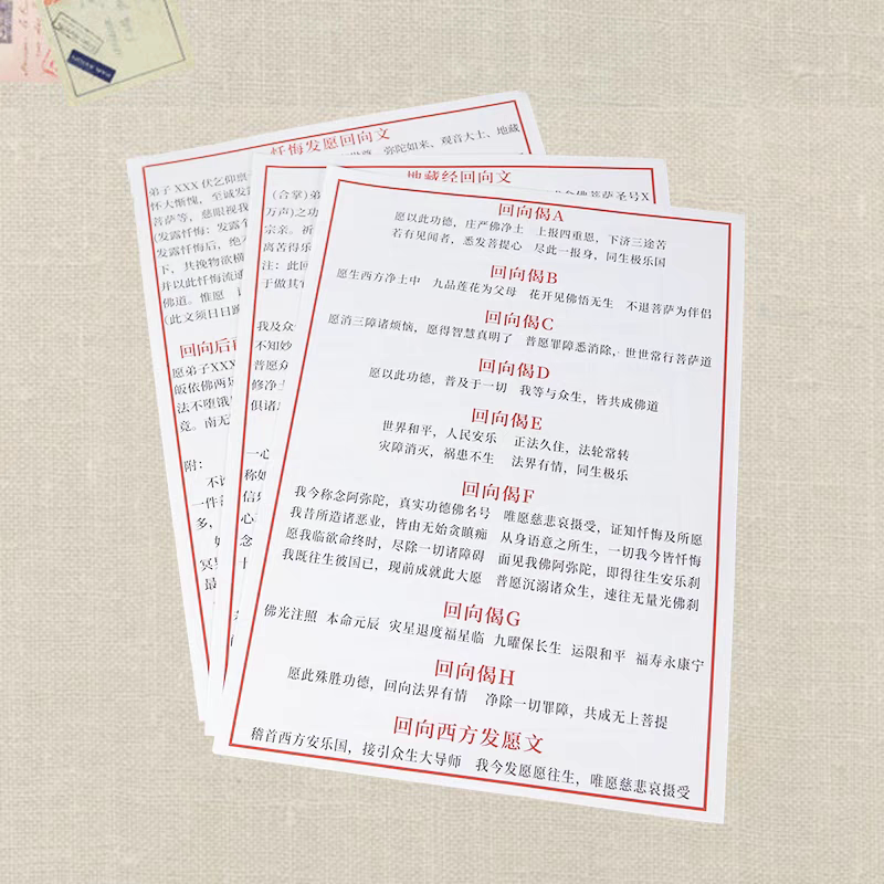 高清防水塑封文档打印服