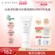 S.NATURE善自然BLANCHE乳液多维舒缓修护强韧屏障清透盈润水乳