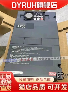 原装FR-A700三相380V重载矢量型7.5KW变频器FR-A740-7.5K-CHT现货