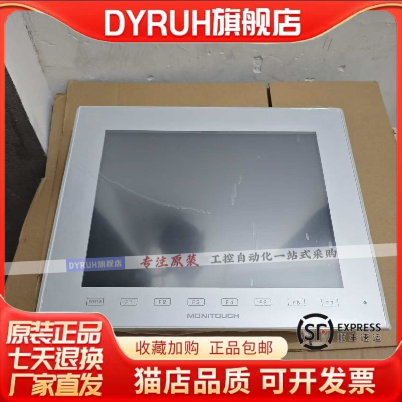 V9100iC.V9100iS.V9120iS.V808iSD.V808CDN.V808SDN.V808iSDN询价