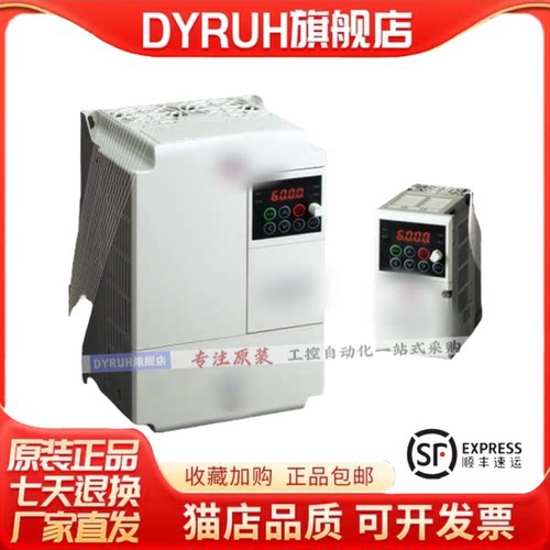 韩国变频器SV004IG5-1 0.37KW 0.4KW220V IG5 SV0041G5-1 议价