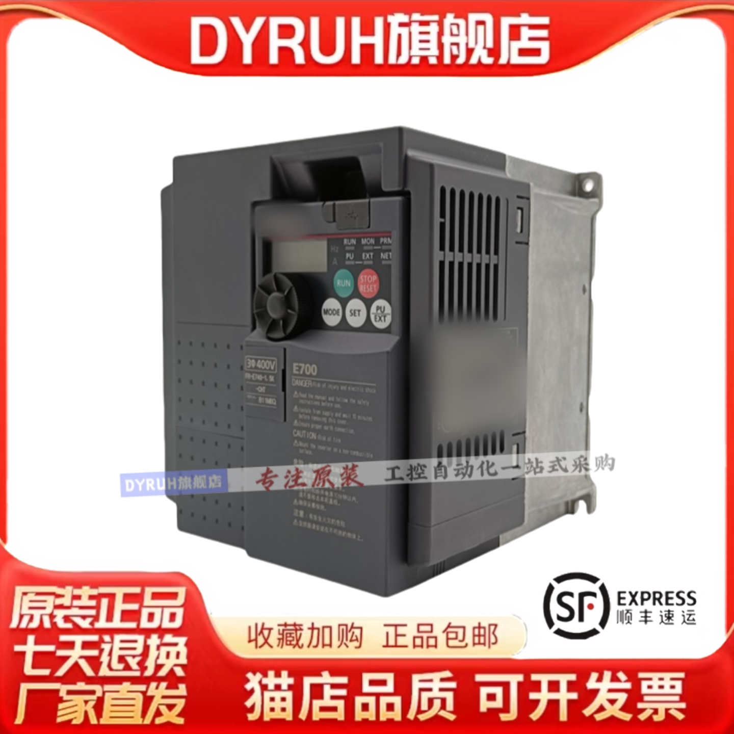 变频器FR-D740-012SC-EC FR-D740-022SC-EC FR-D740-036SC-EC