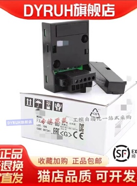 通讯模块FX3G-2AD-BD FX3G-1DA-BD FX1N-2AD-BD FX3U-485ADP-MB