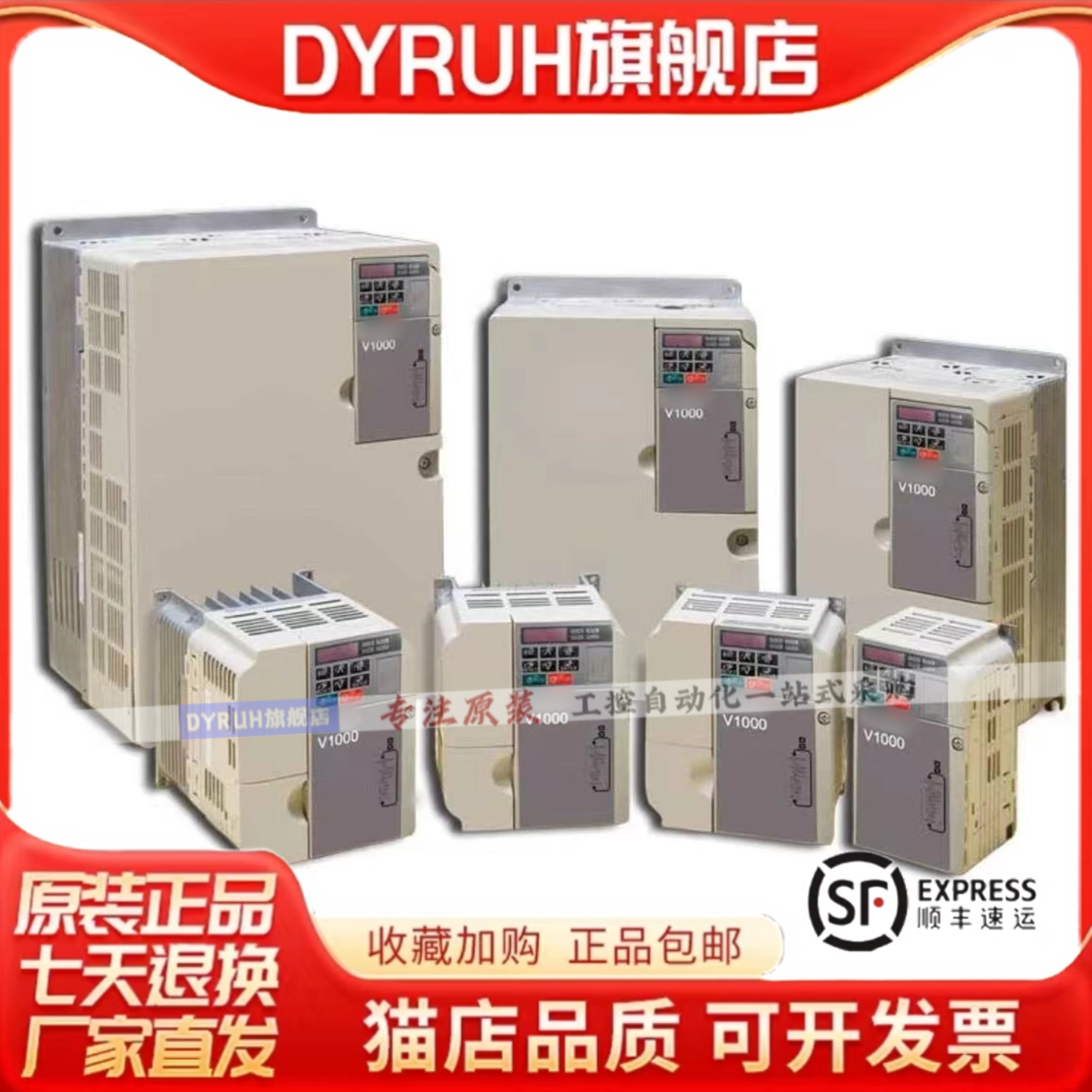 议价变频器BFV00042GK BFV00072GK BFV00152GK 0.4 0.75kw 1.5kw