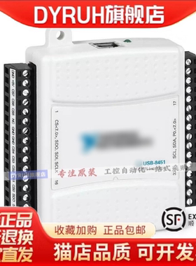 全新现货USB-8451数据采集卡 779553-01配数据线端子 可开票 询价