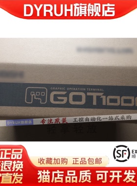 GT1675M/GT1685M/GT1575/GT1572-VTBA/STBA/STBD/VNBD/VNBA触摸屏