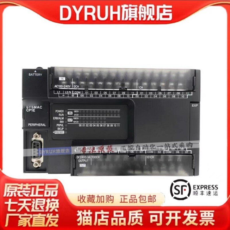 PLC CP1E-N30DT-D/N20DR-A/N30SDT-D/N30DR/N40DT-D/N60SDR 议价