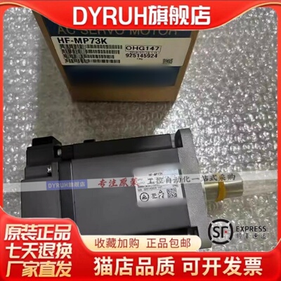 电机HF-KP/MP43 KP23B MP73 053K 13 23BD 13BK 13/23/43K 73B KE