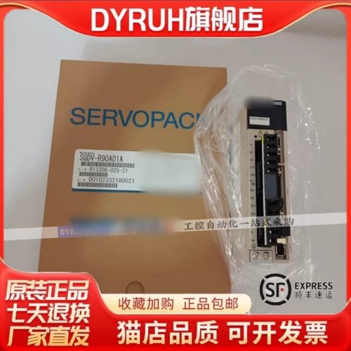 议价SGDV-R70A/R90A/2R8A/3R8/5R5A/7R6A01A/11B/11A002000驱动器