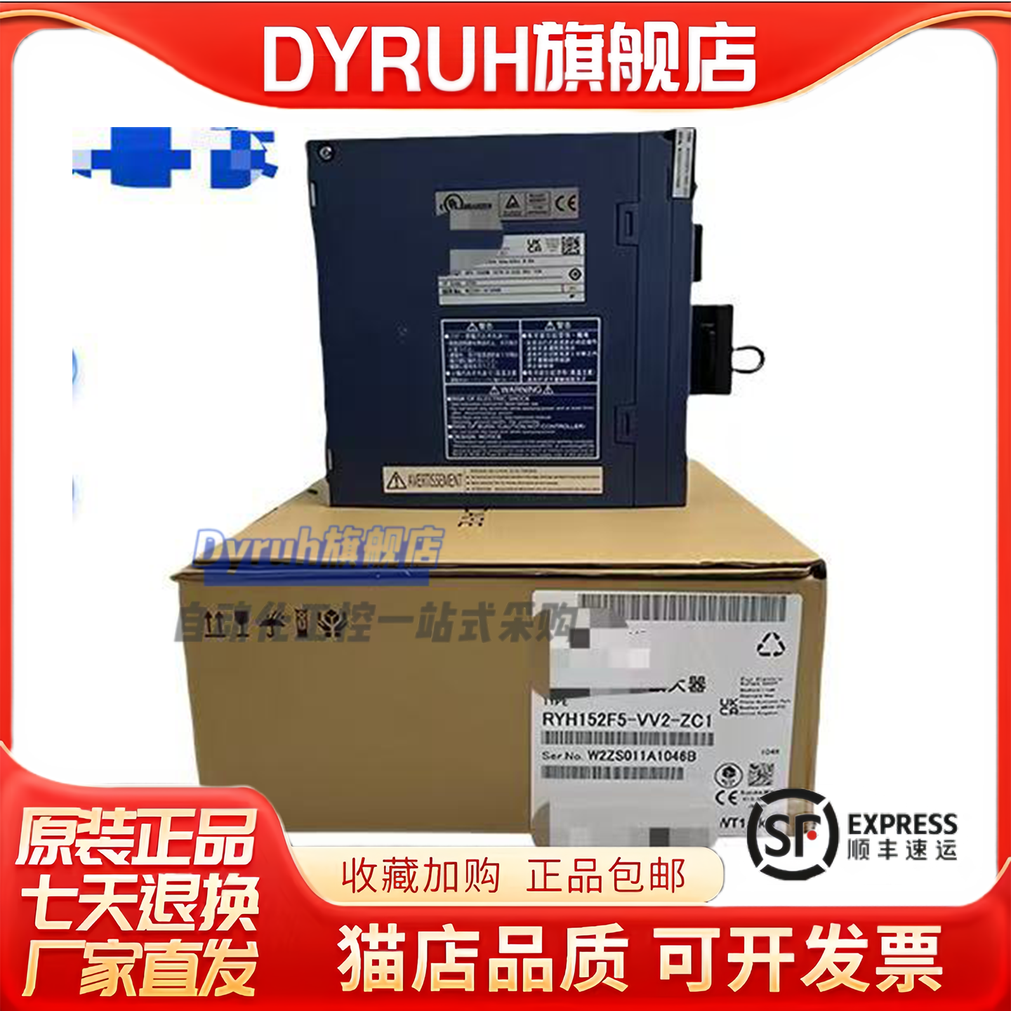伺服驱动器RYH201F5-VV2/RYH401F5-VV2/751F6-VV2-ZC1/152RYT现货
