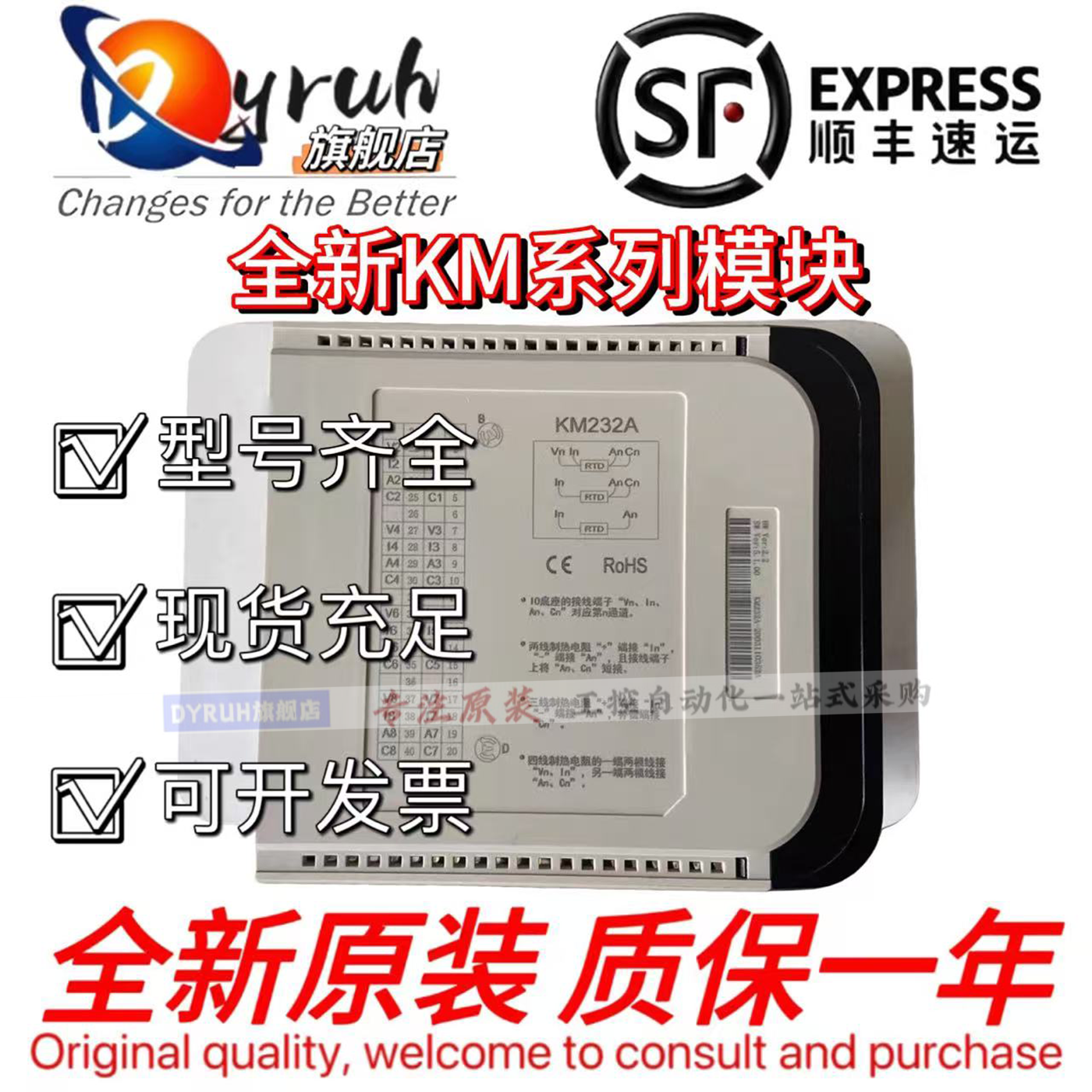 DCS模块KM231A KM631A KM235B KM631B KM333A KM950A KM232A现货