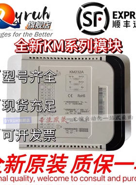 DCS模块KM231A KM631A KM235B KM631B KM333A KM950A KM232A现货