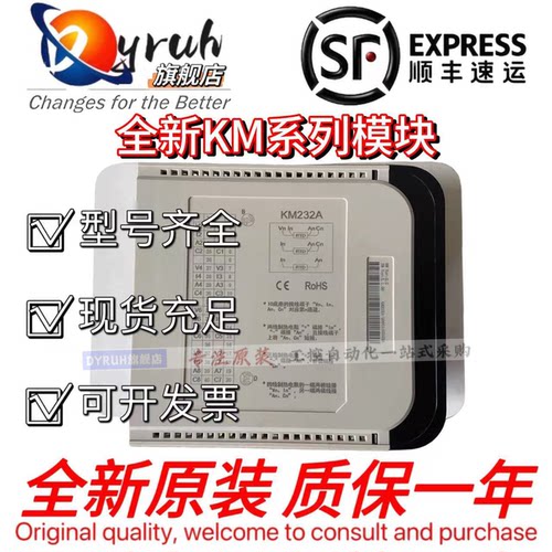 DCS模块KM231A KM631A KM235B KM631B KM333A KM950A KM232A现货