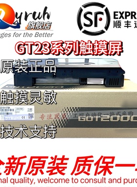 原装触摸屏GT2308-VTBA/GT2310-VTBA/GT2308/GT2310-VTBD现货包邮