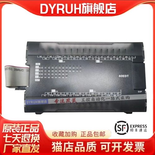 模块CP1W-40EDR-8ET-8ER-8ED-CP1W-16ER-20EDT-32ER-40EDR 议价