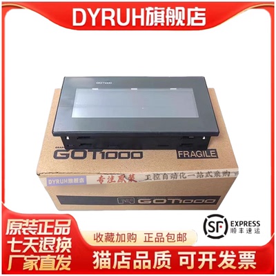 原装触摸屏GT2103-PMBDS/PMBLS/PMBD/GT2104-PMBDS2/RTBD/PMBDS