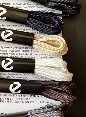 ECCO爱步防水扁鞋带正品全棉白色黑色蓝色多色系适用多种休闲鞋