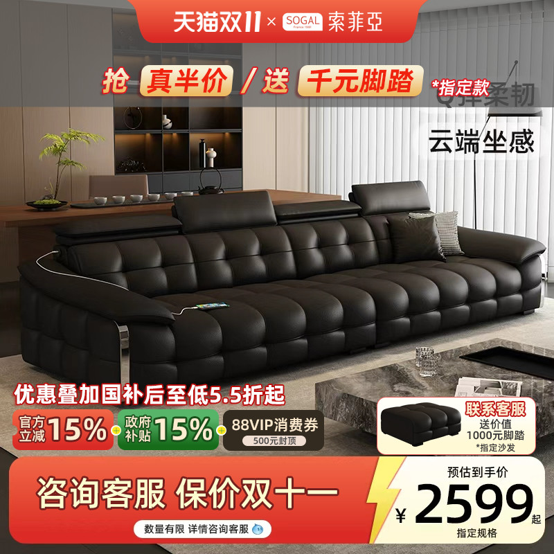 劳伦斯头层牛皮极简现代直排沙发