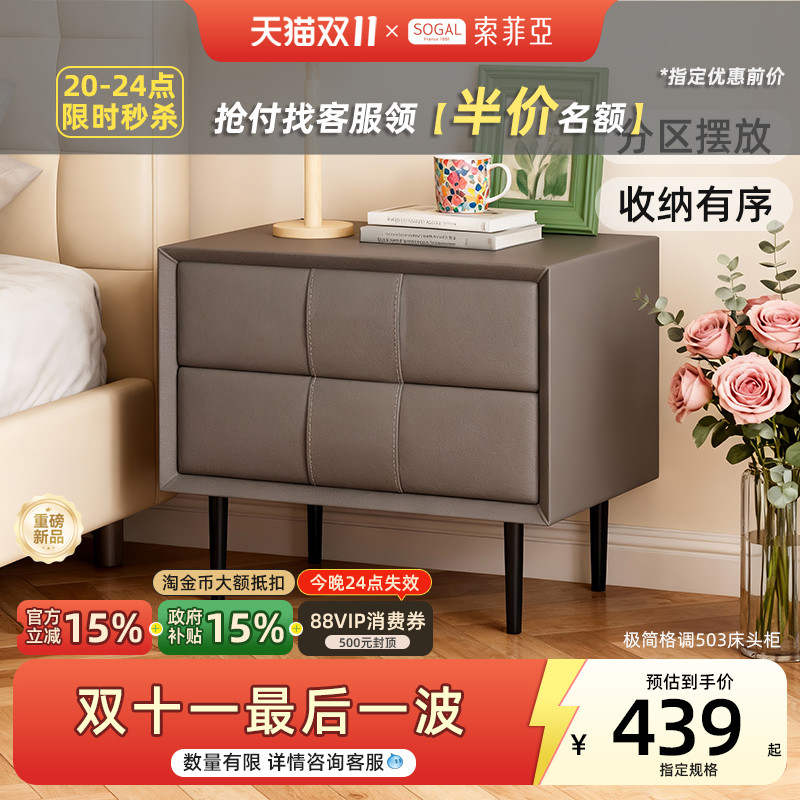 床头柜极简格调方格床头柜