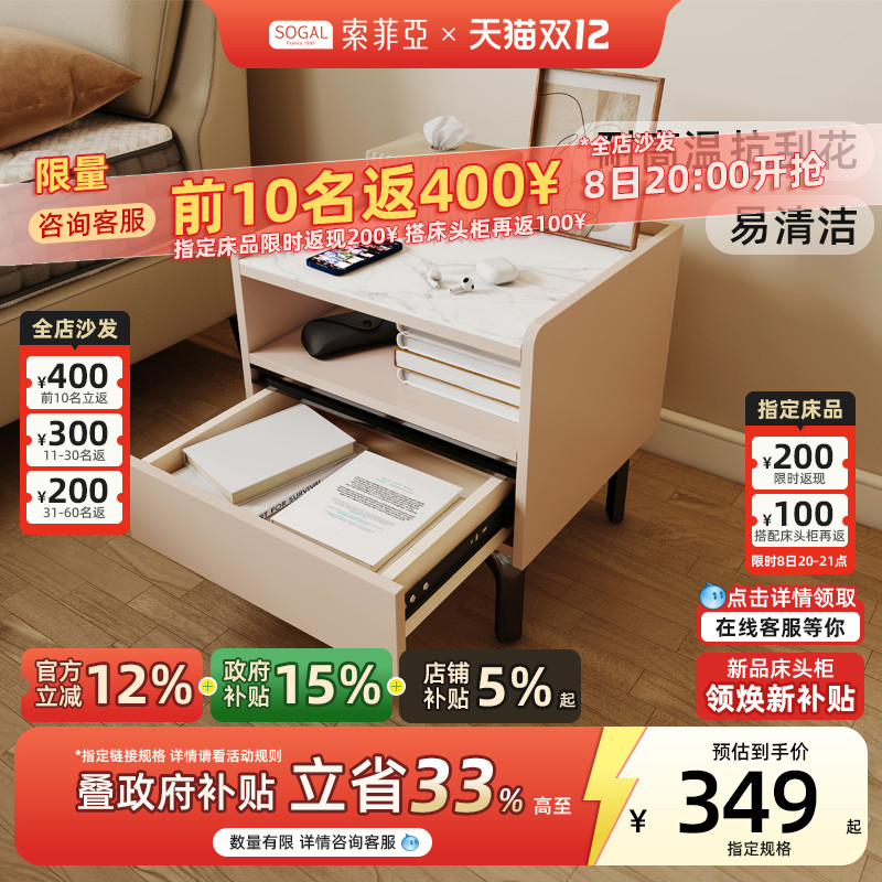 北欧抽屉风 收纳有格调