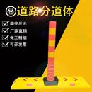 PU警示柱高速收費站反光分流標 道路分流車輛引導(dǎo)隔離墩 分道體