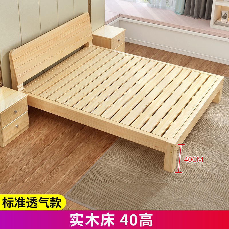 现代简约实木床1.m5米双人床1.8出租屋家用简易单人床松木床架