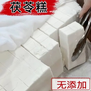 福建特产茯苓糕喔糕老式传统手工福州糕点三坊七巷O糕马糕早餐