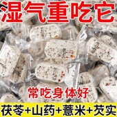 无蔗糖坚果茯苓八珍糕无蔗糖黑芝麻核桃饱腹代餐芡实糕传统点心