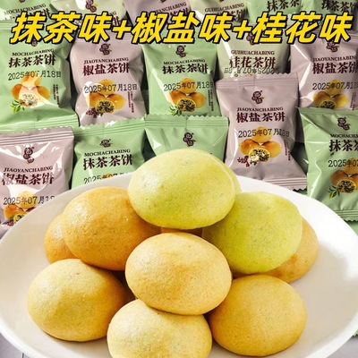 江西九江茶饼庐山特产