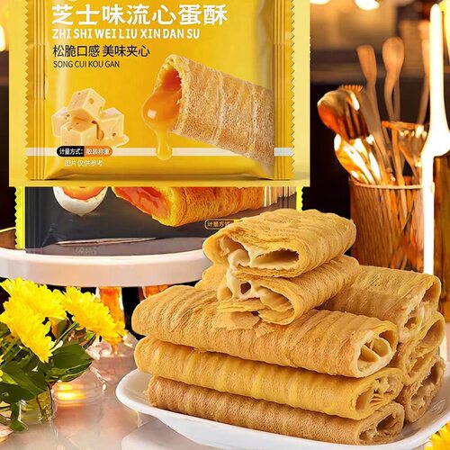 流心蛋卷咸蛋黄芝士两口味
