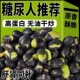 无添加高蛋白盐焗干炒绿芯黑豆香酥即食健康孕妇零食优选盐味黑豆