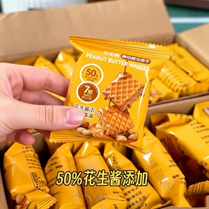 花生酱方块厚切威化饼干