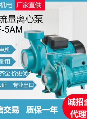 自吸式增压泵5AM2寸3寸4寸离心泵大口径抽水泵 厂家批发