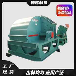 小型板皮锯末小木块破碎机移动式园林树枝杂木板材粉碎机