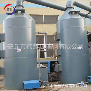 玻璃钢酸雾吸收塔 玻璃钢异味吸收塔 玻璃钢酸气净化塔