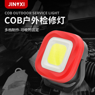 户外照明灯具 S202工作检修灯 可充电安装支架照明工作灯