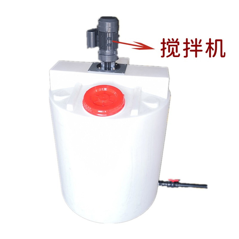 PE塑料加药搅拌桶污水处理絮凝剂PAM溶药罐带电机搅拌桶1000L