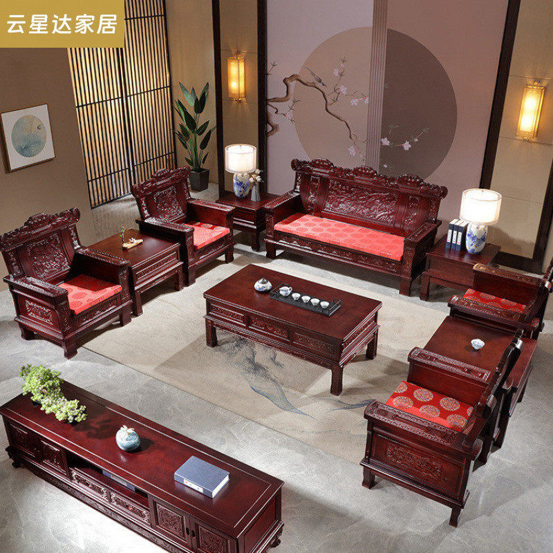 2026红椿木刻沙发全实木沙发茶几电视柜组合中式客厅家用仿古农村