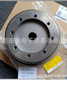 SANKYO三共11TC-65B扭矩限制器1D-02338R-L3VW1/X