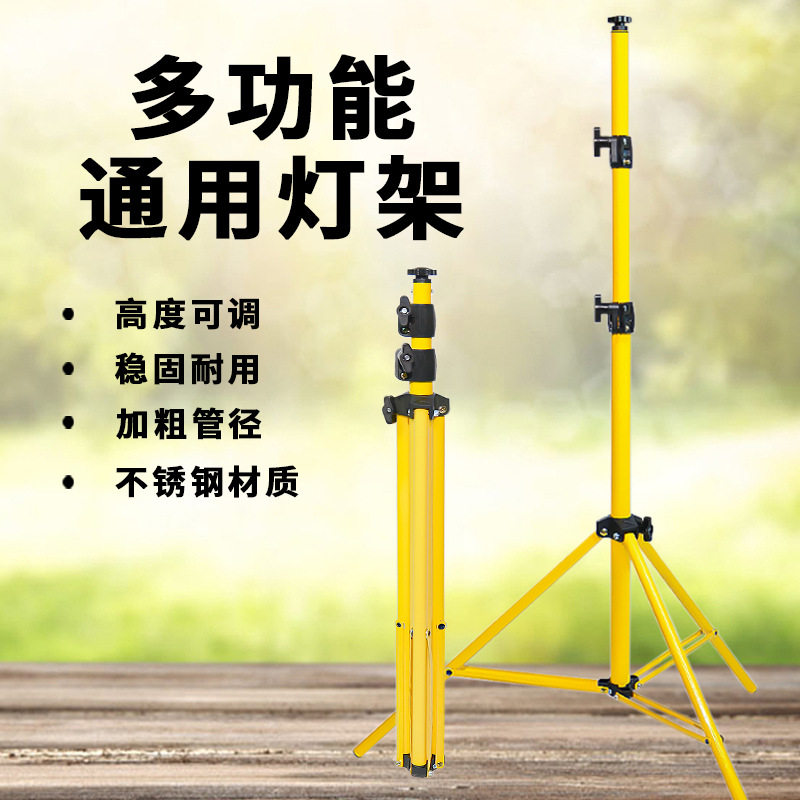 3米夜市摆摊充电摄影投光灯支架地摊灯家用应急照明led户外露营灯