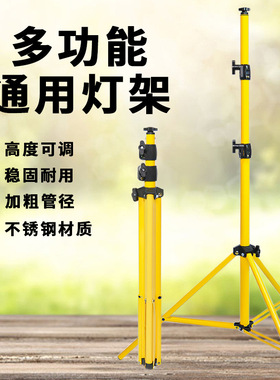 3米夜市摆摊充电摄影投光灯支架地摊灯家用应急照明led户外露营灯