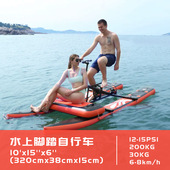 水上游艺设施漂浮单车景点观光单人浮板WaterBicycle水上脚踏自行