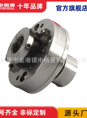 LCP-LK2S4-S/SV7机械密封 LCP7S6-S/SV3-11/61机械密封